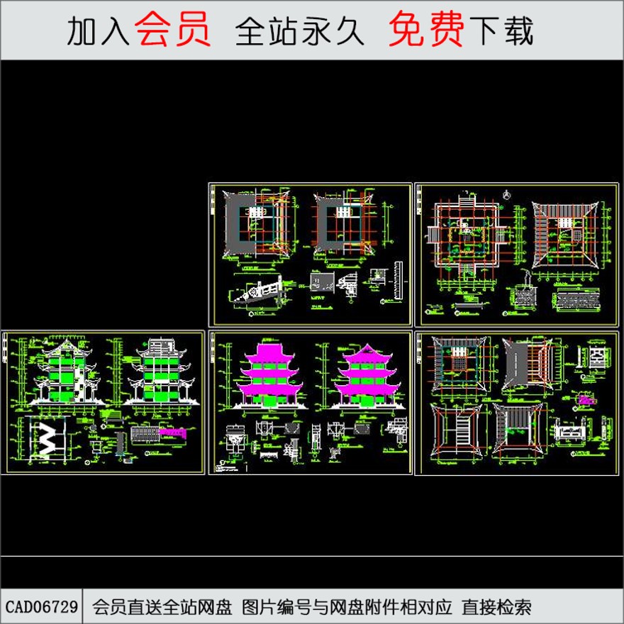 文昌阁古建筑施工图-CAD方案平面图/立剖面图/施工图系列