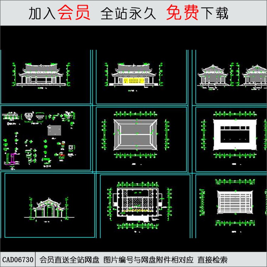 道家仿古建筑大殿建施图.-CAD方案平面图/立剖面图/施工图系列