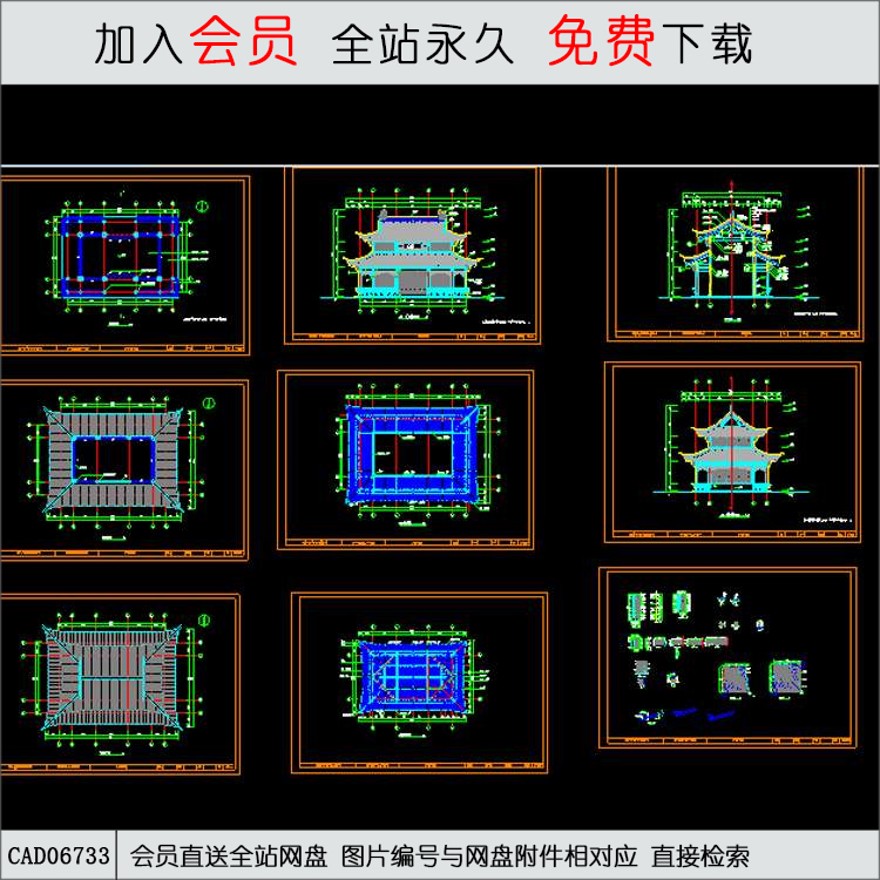 三江阁建筑施工图-CAD方案平面图/立剖面图/施工图系列