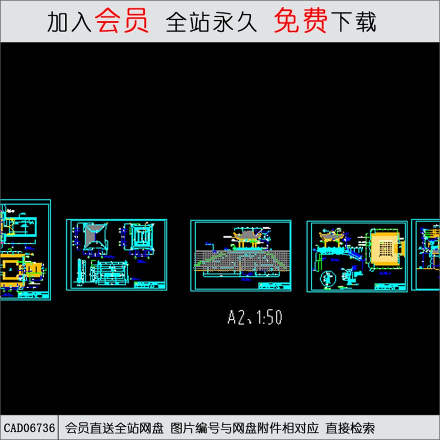 回雁峰望雁台建筑施工图