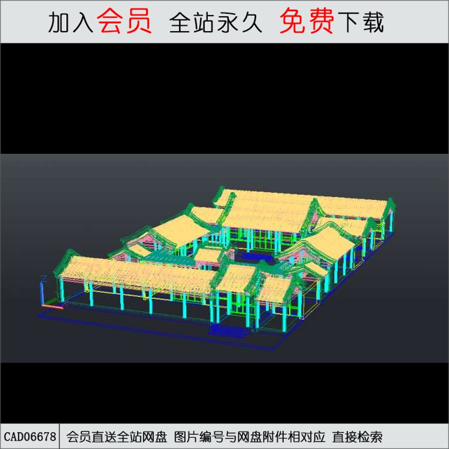 四合院CAD图加CAD模型-CAD方案平面图/立剖面图/施工图系列