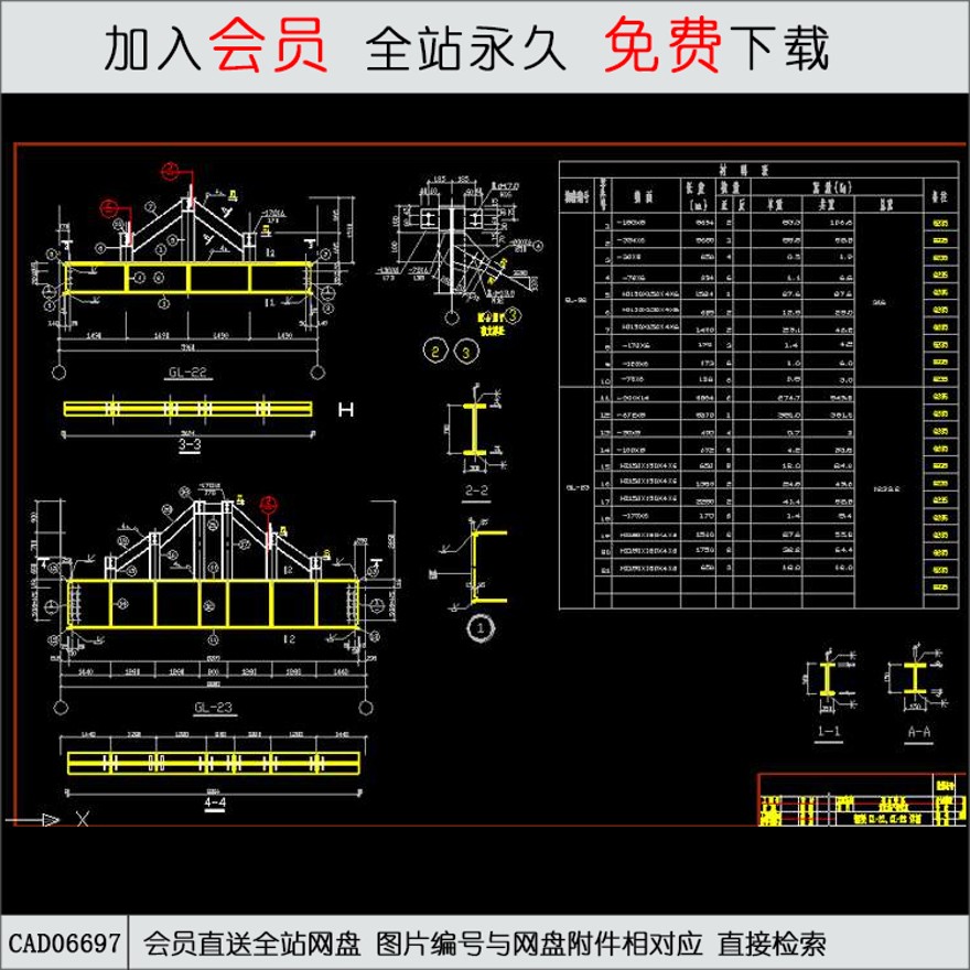 某古建部文化休闲创意资产设计研究室-CAD方案平面图/立剖面图/施工图系列