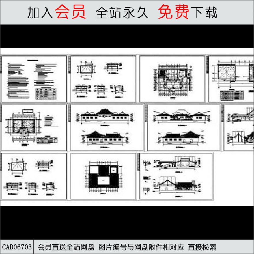 穆斯林教堂建筑施工图-CAD方案平面图/立剖面图/施工图系列