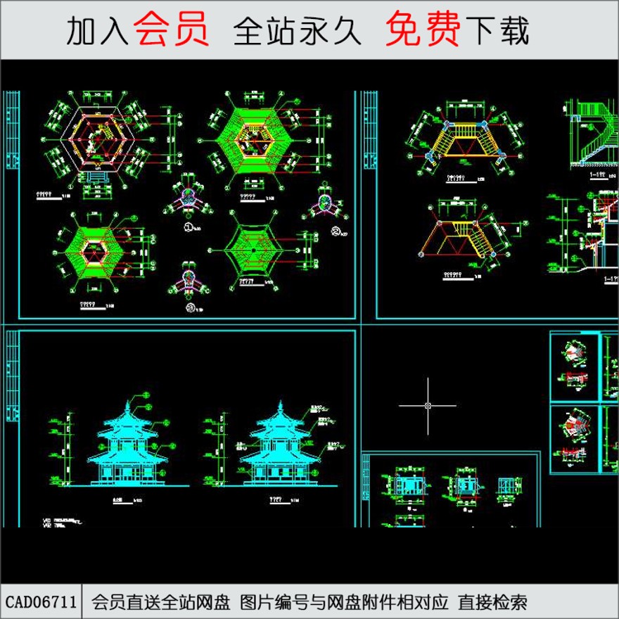 古建仿唐紫云阁施工图-CAD方案平面图/立剖面图/施工图系列