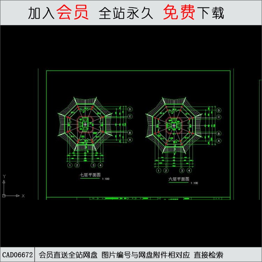 古佛塔建筑施工图-CAD方案平面图/立剖面图/施工图系列