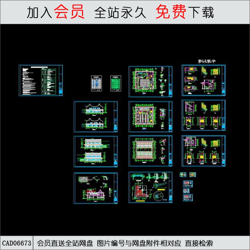 寺庙建筑施工图-CAD方案平面图/立剖面图/施工图系列