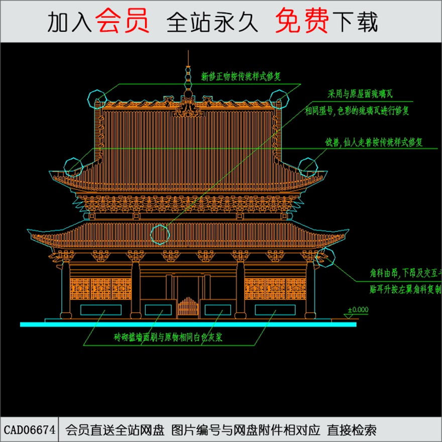 古建筑设计施工图-CAD方案平面图/立剖面图/施工图系列