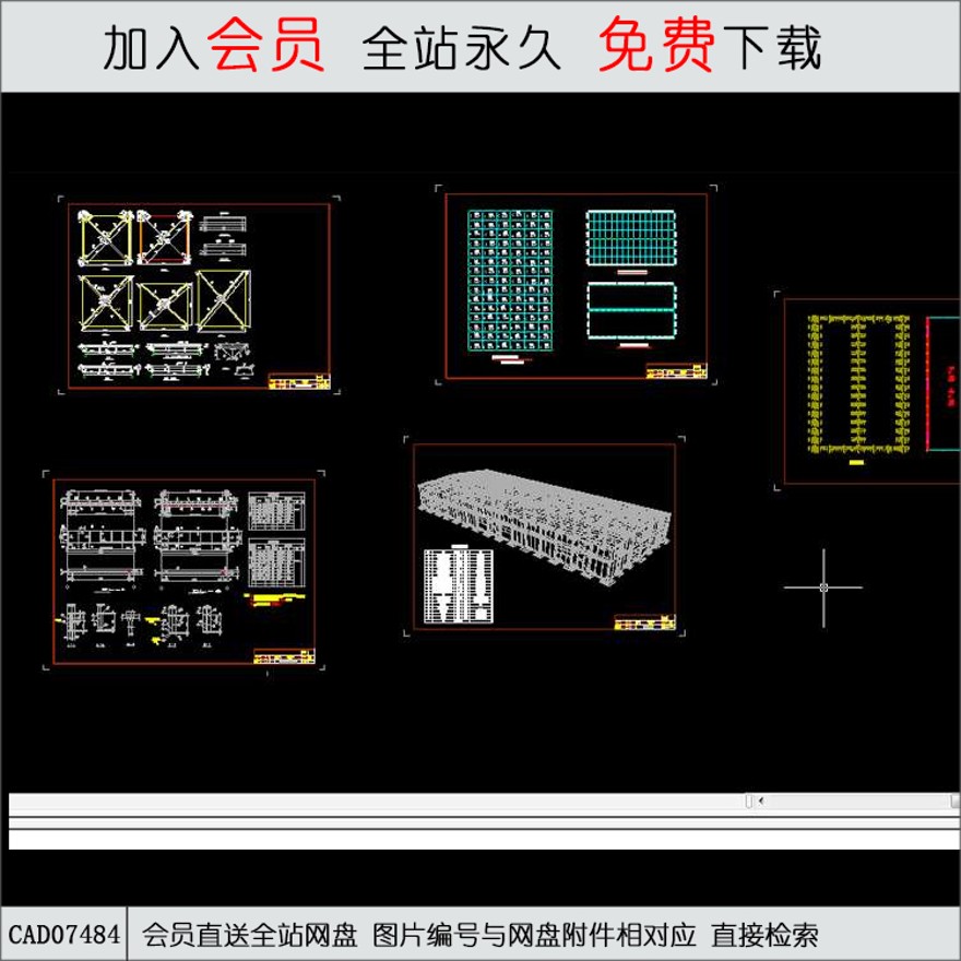 某加工厂锅炉车间-CAD方案平面图/立剖面图/施工图系列