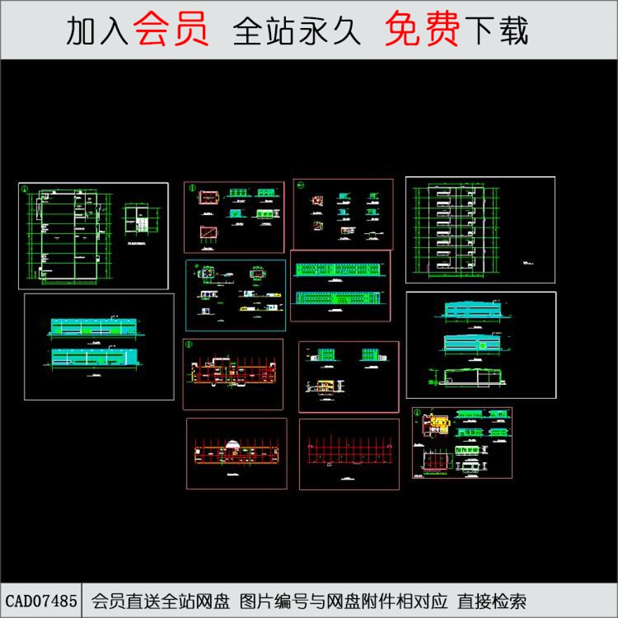 某公司厂房建筑设计图纸-CAD方案平面图/立剖面图/施工图系列