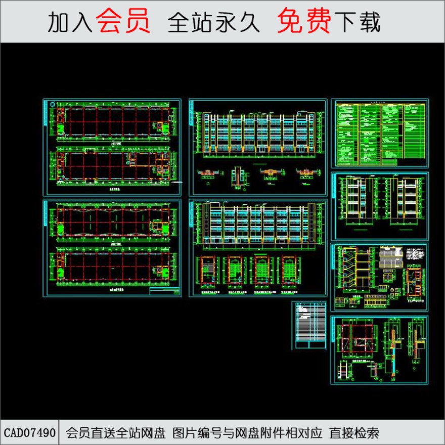 珠海元兆投资有限公司-厂房-CAD方案平面图/立剖面图/施工图系列