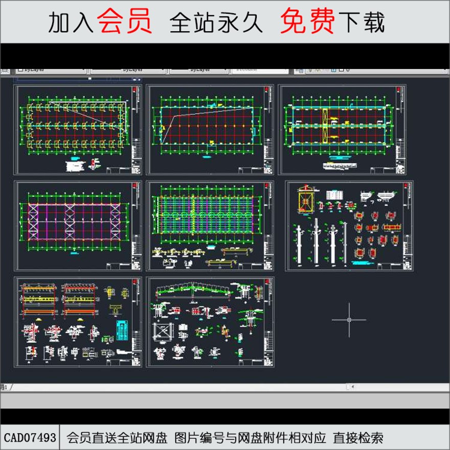 厂房结构图-CAD方案平面图/立剖面图/施工图系列