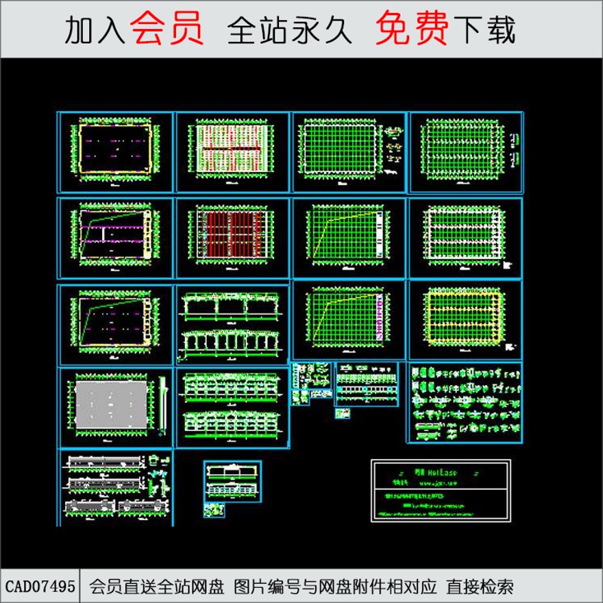 钢结构厂房结构施工图[-CAD方案平面图/立剖面图/施工图系列