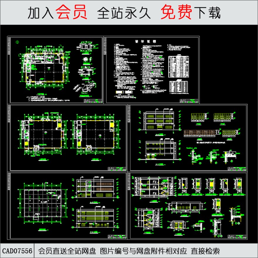 配电房-CAD方案平面图/立剖面图/施工图系列