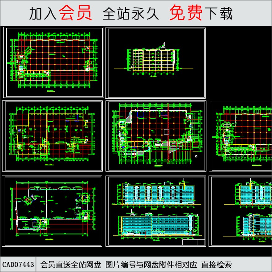 厂房建筑设计施工图-CAD方案平面图/立剖面图/施工图系列