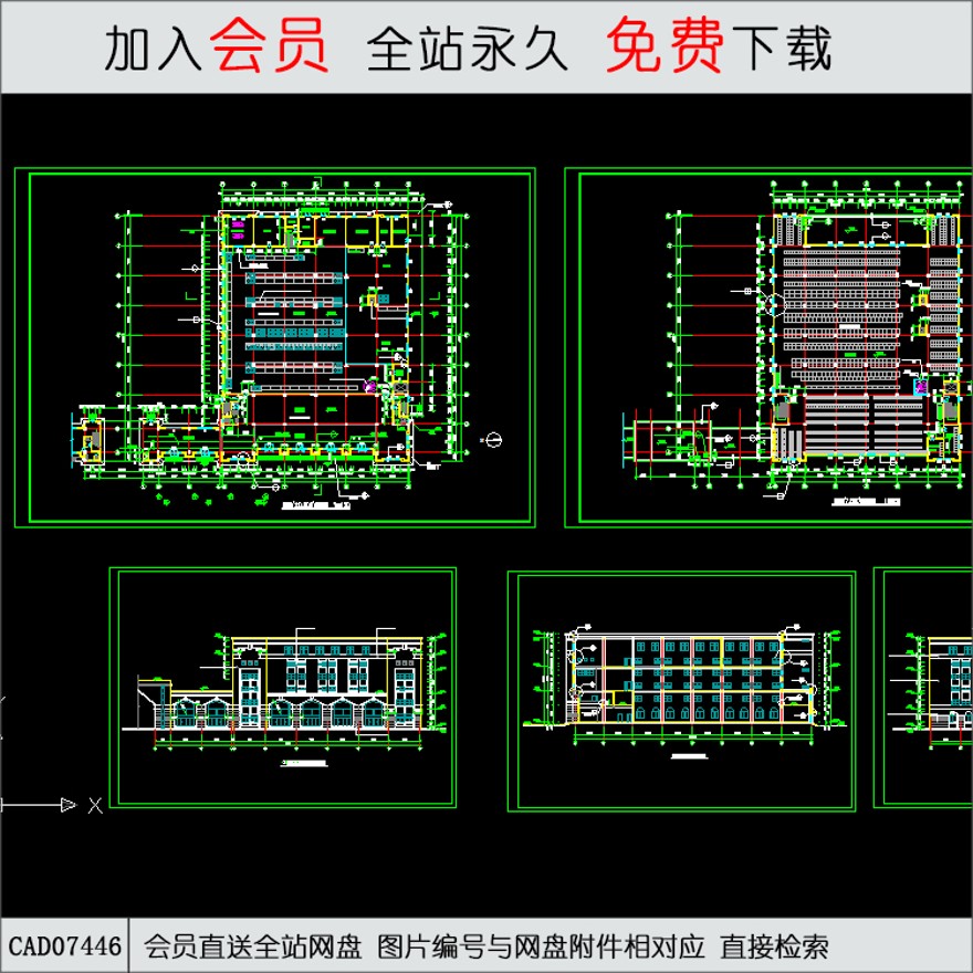 厂房平立剖-CAD方案平面图/立剖面图/施工图系列