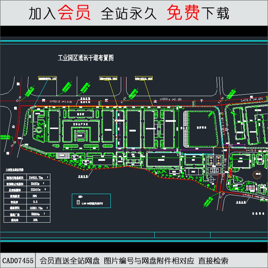 车间规划总平面图-CAD方案平面图/立剖面图/施工图系列