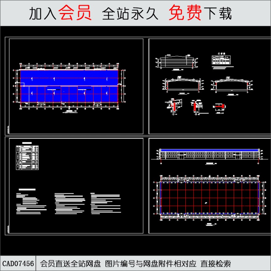 成品仓库施工图-CAD方案平面图/立剖面图/施工图系列