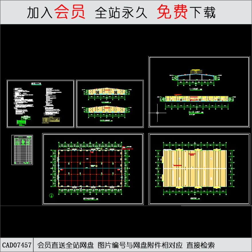 成品厂房建筑施工图-CAD方案平面图/立剖面图/施工图系列