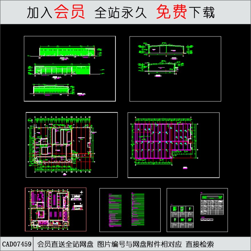 规模化工业厂房-CAD方案平面图/立剖面图/施工图系列