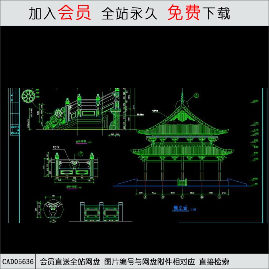 大雄宝殿建施-CAD方案平面图/立剖面图/施工图系列