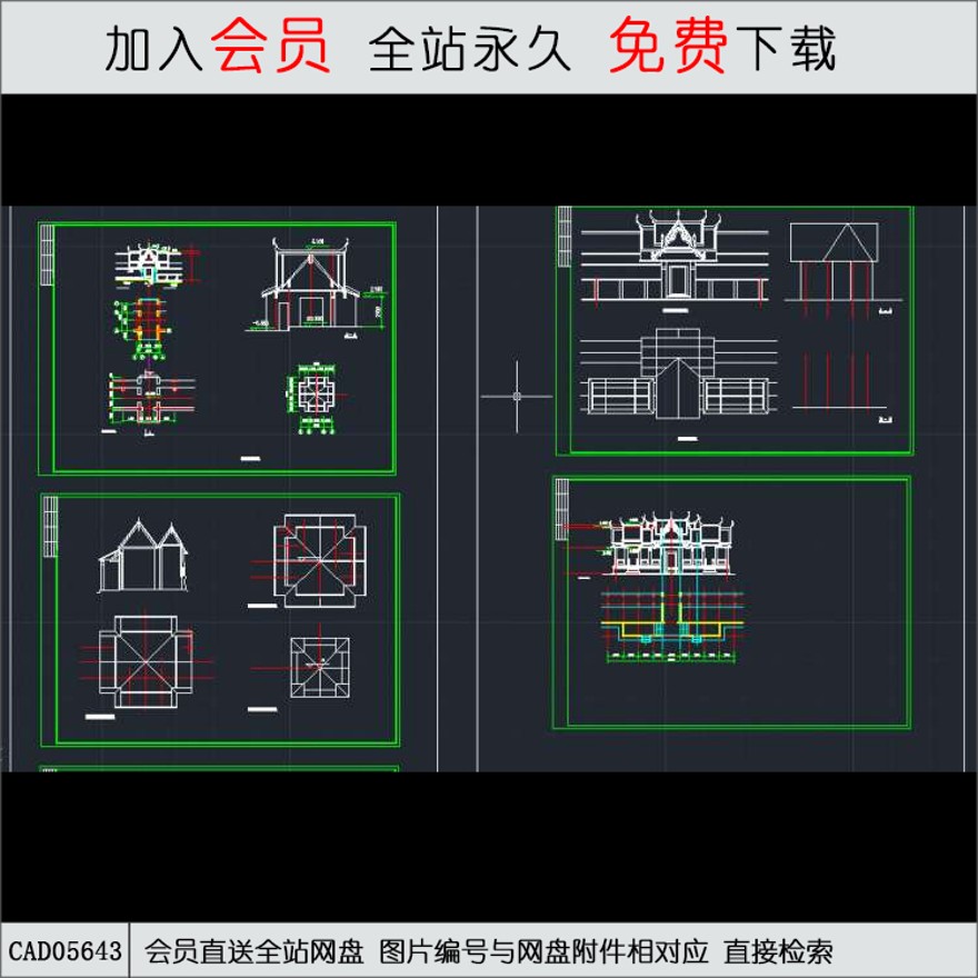 庙宇图纸-CAD方案平面图/立剖面图/施工图系列