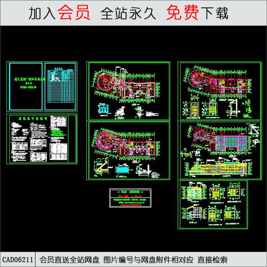 遵义某民居式温泉度假村招待所施工图-CAD方案平面图/立剖面图/施工图系列