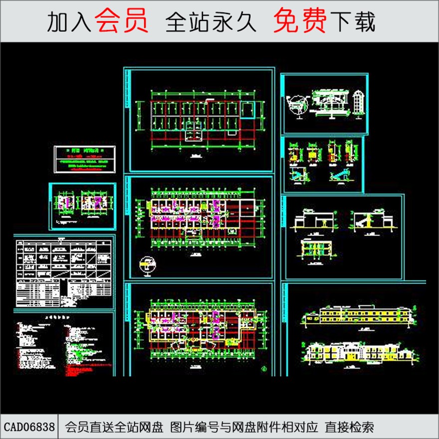 药浴中心建筑施工图-CAD方案平面图/立剖面图/施工图系列