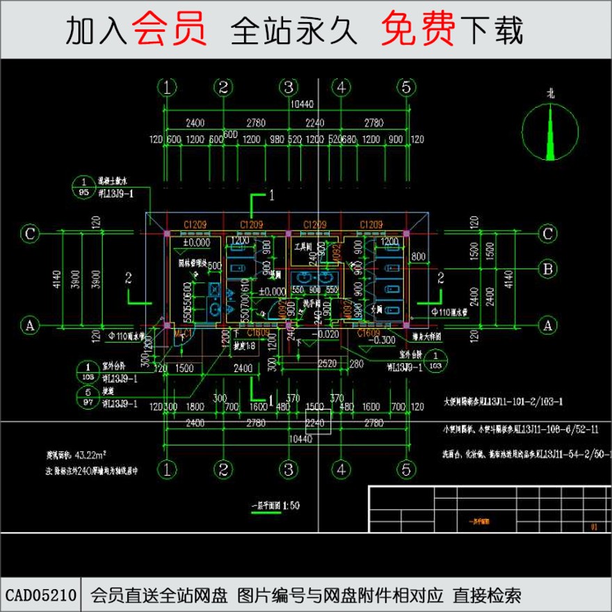 某地公厕完整施工图-CAD方案平面图/立剖面图/施工图系列