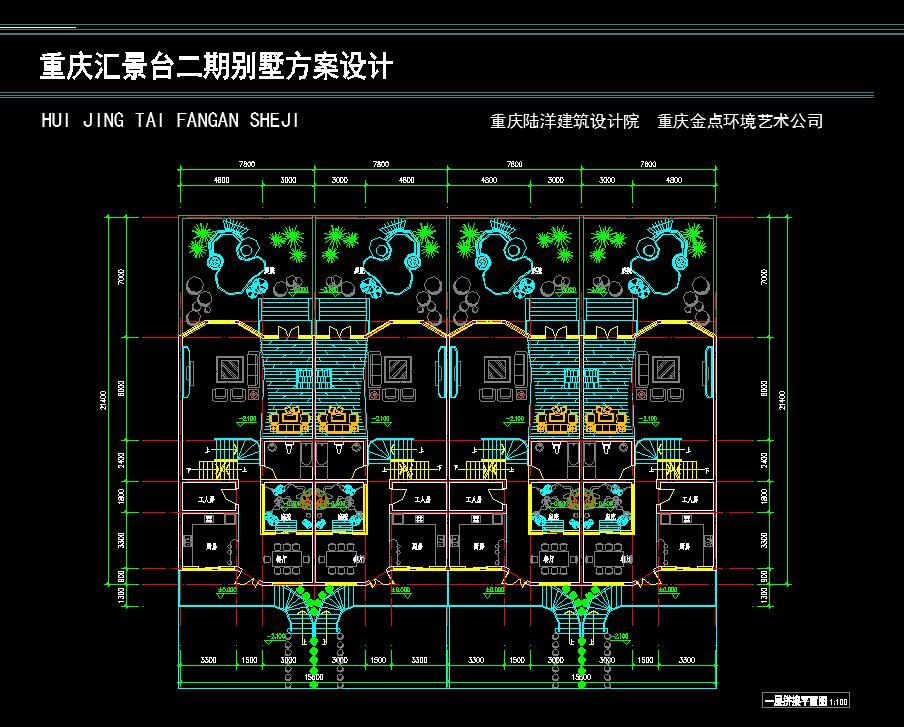 汇景台20套联排商业别墅图纸带效果图-CAD方案平面图/立剖面图/施工图系列