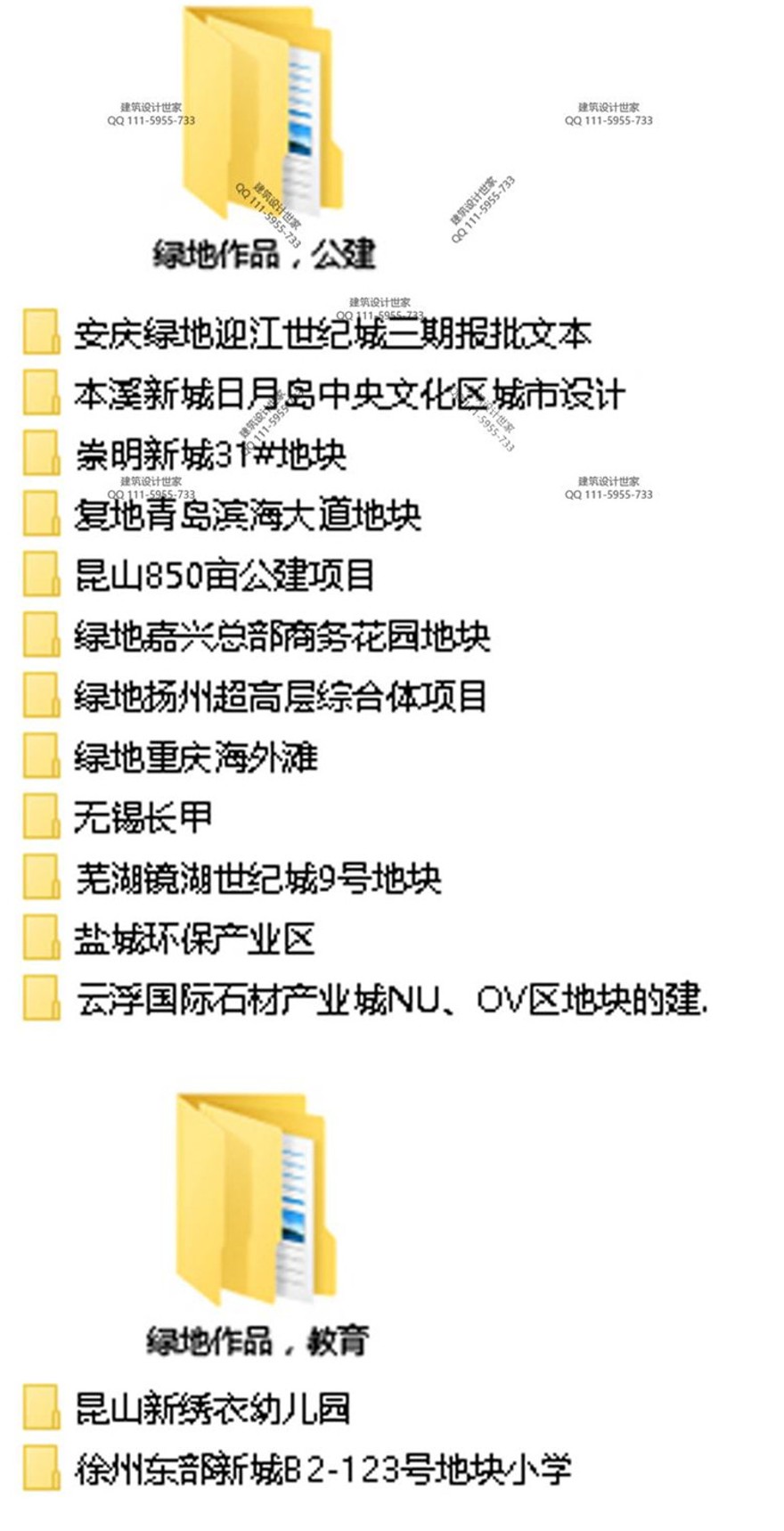 建筑景观规划资料-西安大唐芙蓉园景观设计CAD+PG唐风古建筑设计方案TEM