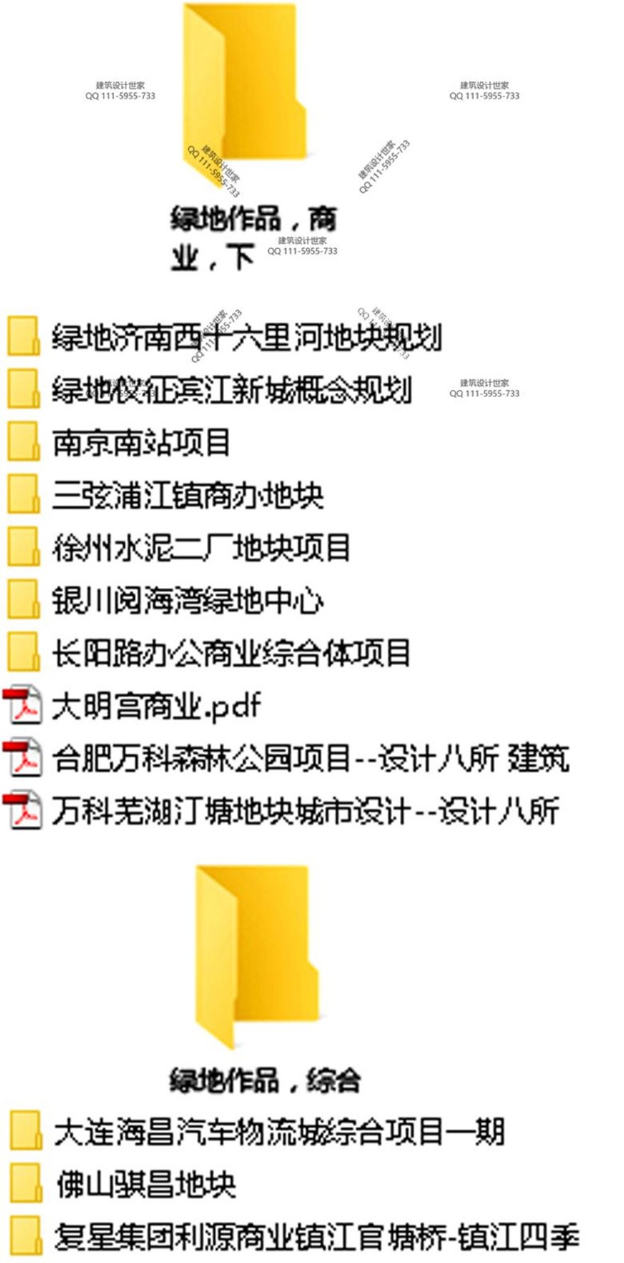 建筑景观规划资料-西安大唐芙蓉园景观设计CAD+PG唐风古建筑设计方案TEM