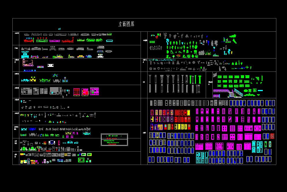 CAD立面分类图库-CAD方案平面图/立剖面图/施工图系列