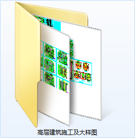 高层住宅建筑施工及大样图-CAD方案平面图/立剖面图/施工图系列