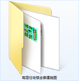 高层住宅住宅楼全套建施图-CAD方案平面图/立剖面图/施工图系列