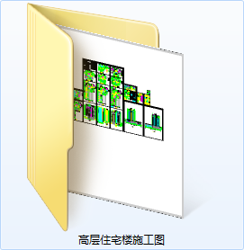 高层住宅住宅楼施工图-CAD方案平面图/立剖面图/施工图系列