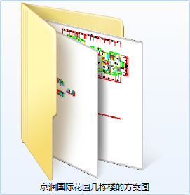 京润国际花园几栋楼的方案图-CAD方案平面图/立剖面图/施工图系列