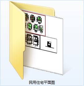 民用住宅平面图-CAD方案平面图/立剖面图/施工图系列