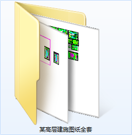 某高层住宅建施图纸全套-CAD方案平面图/立剖面图/施工图系列