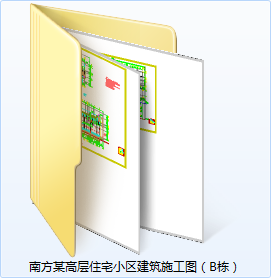 南方某高层住宅住宅小区建筑施工图（B栋）-CAD方案平面图/立剖面图/施工图系列