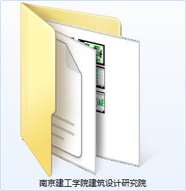 南京建工学院建筑设计设计研究院-CAD方案平面图/立剖面图/施工图系列