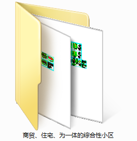 商贸/住宅/为一体的综合性小区-CAD方案平面图/立剖面图/施工图系列