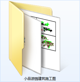 小品游园建筑施工图-CAD方案平面图/立剖面图/施工图系列