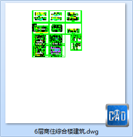 6层商住综合楼建筑-CAD方案平面图/立剖面图/施工图系列