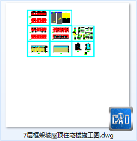 7层框架坡屋顶住宅楼施工图-CAD方案平面图/立剖面图/施工图系列