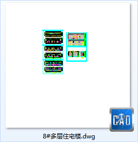 8#多层住宅楼-CAD方案平面图/立剖面图/施工图系列