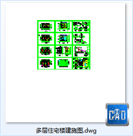 多层住宅楼建筑图-CAD方案平面图/立剖面图/施工图系列