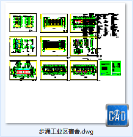 步涌工业区宿舍-CAD方案平面图/立剖面图/施工图系列