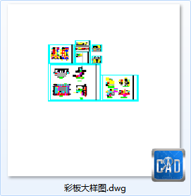 彩板大样图-CAD方案平面图/立剖面图/施工图系列
