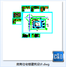 底商住宅楼建筑设计-CAD方案平面图/立剖面图/施工图系列