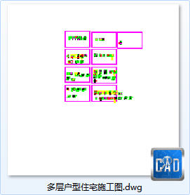 多层户型住宅施工图-CAD方案平面图/立剖面图/施工图系列